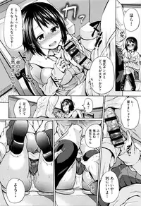 [Yumeno Tanuki] jc-t Haramitai-kei Joshi