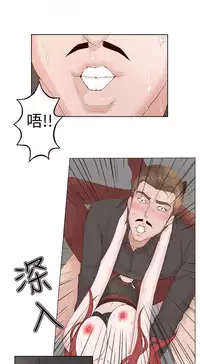 私生，爱到疯狂 完结