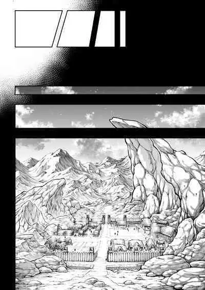 [sky & si-o] 罪世 - 第1章 | Tsumi Yo - Chapter 01 - 06 [EN]