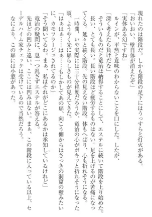 Ero Yuusha Tensei - Shoukan no Miko mo Himekishi mo Inmazoku mo!