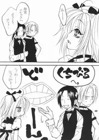 (C62) [LUNA PAPA (various)] CANDY POP IN LOVE (Tokyo Mew Mew)