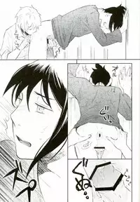 (SPARK7) [Omaru-kei (Chako Omaru)] Engi desu node (NO.6)