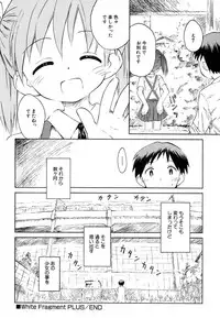 Hin-nyu v37 - Dai Hin-nyu Ace