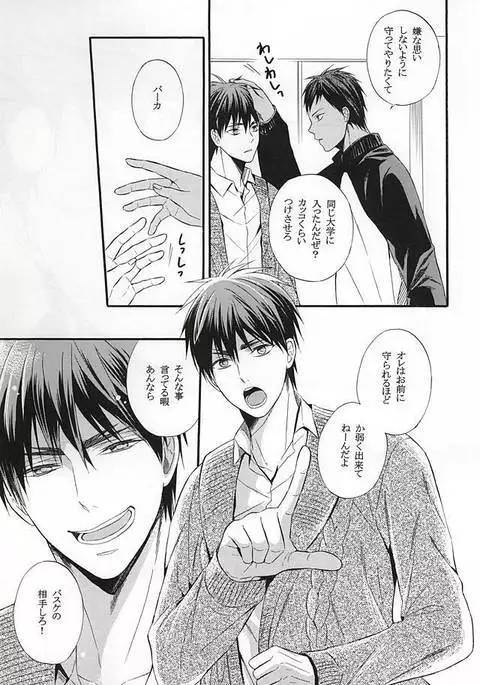 Campanule no Yuuutsu