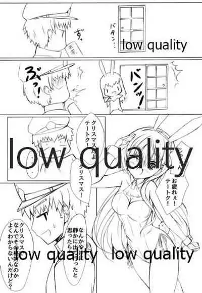 鈴谷におまかせ!