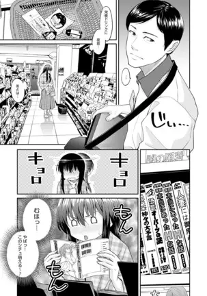COMIC Anthurium 2020-10