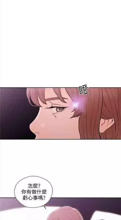 解禁：初始的快感1-103 中文翻译（完结）