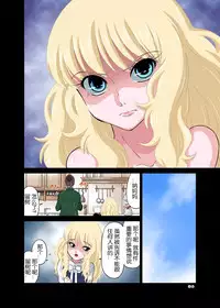 [DOZA Village (Dozamura)] Papa to Sex? Sonna no Atarimae! [Chinese] [随手汉了个化] [Digital]