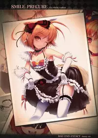 (CT21) [Migumigu-sou (Migumigu)] Bad End Extacy (Smile Precure!)