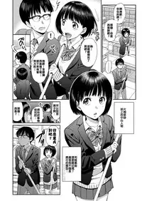 [Chupimaro] Doutei Quest (COMIC Koh 2018-03) [Chinese] [漢化組閉著眼睛都能合♂體] [Digital]