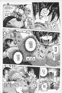 [keso] Hikoushiki Heroine Zukan | 非公式女性角色圖姦 [Chinese]