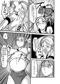 [Kisirian (Goro Mask)] Allegory of Blood and Slaughter