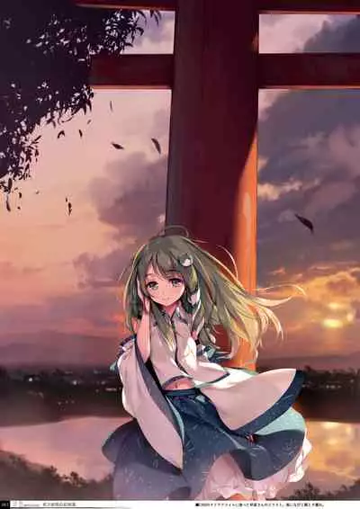 Yoru no Kiseki