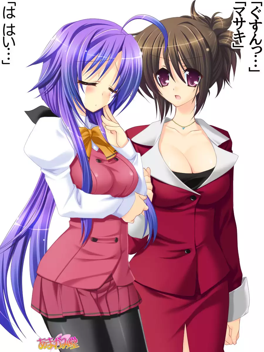 Toshiuezuma Hisano-san no, Nakadashi Onedari Love Sex Ch. 1-13