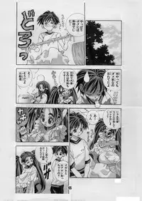 [Matsuyama Seiji] Eiken Makaizou 2 (Eiken) [Digital]