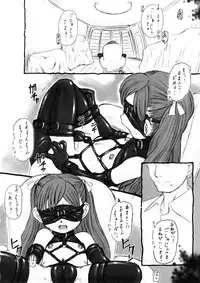 [OKINA] Kindan no Yousei