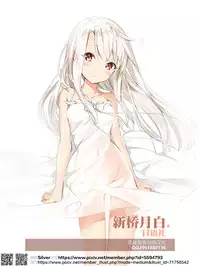 [Hiryuu Ran] Boshisou-dan Ch. 5-13 [Chinese] [新桥月白日语社·母系戰士出資漢化] [Incomplete]