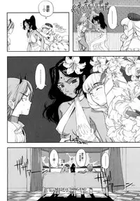 [A-10] Load of Trash Kanzenban Ch. 1-13 [Chinese] [沒有漢化]