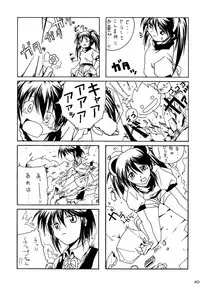 (C60) [AKKAN-Bi PROJECT (Yanagi Hirohiko)] Queeqeg (Cardcaptor Sakura)