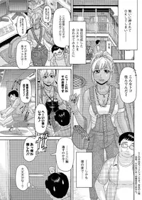 Action Pizazz Special 2016-01 [Digital]