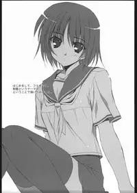 (C68) [Mugichoco Club (Various)] Berry Berry Affectionately (Various)