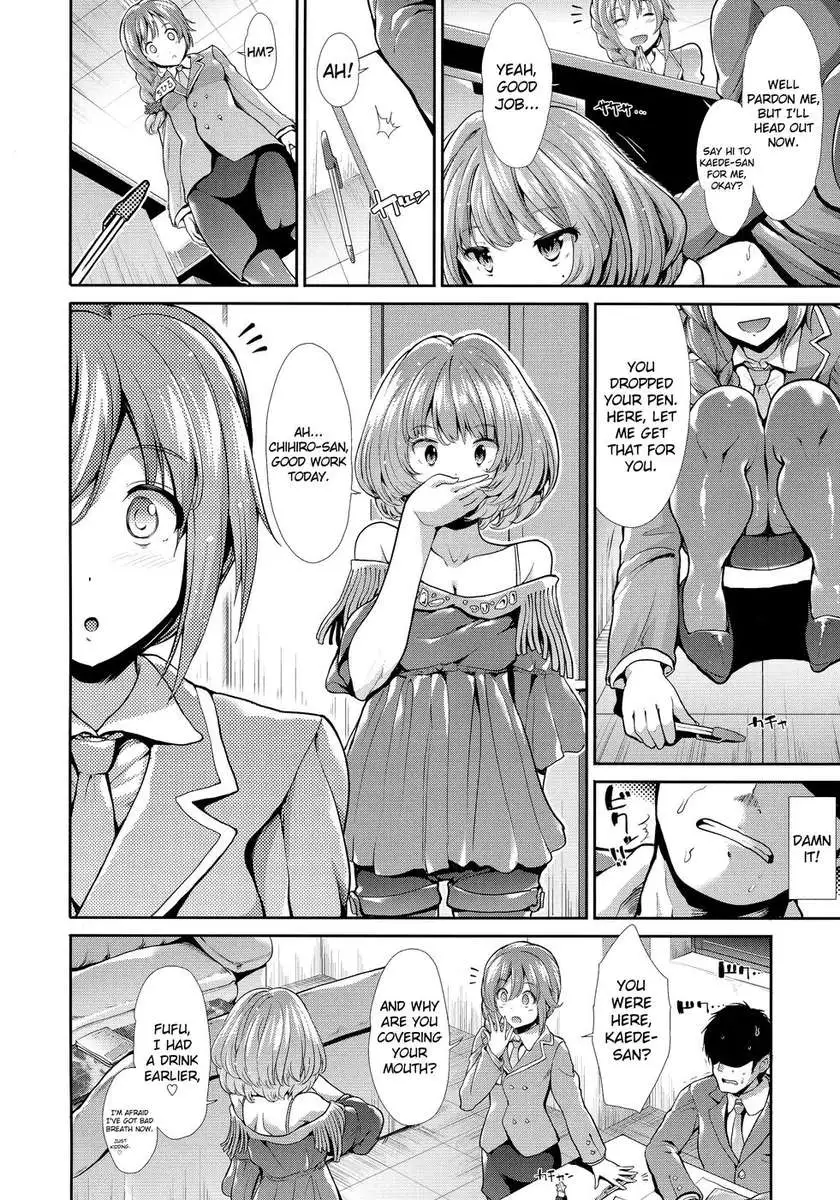 CINDERELLA ECSTASY Megami no Tawamure