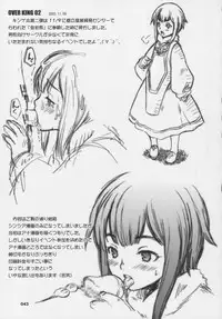 (C66) [Wagamama Dou (Syowmaru)] Over King Complete Works (Overman King Gainer)