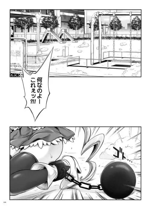 1005YORO Cyclone no Soushuuhen