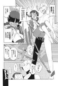 COMIC X-EROS #24