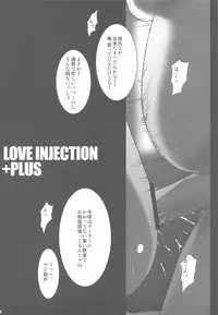 (C79) [Zankirow (Onigirikun)] PILE EDGE LOVE INJECTION +PLUS (Love Plus)