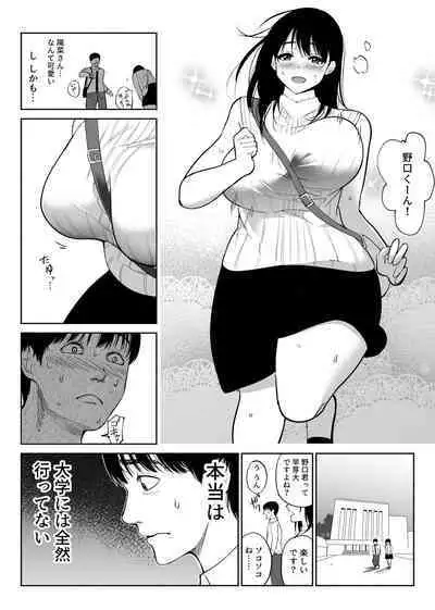 Tsuuwa Appli no Tomodachi