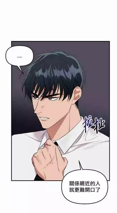 奇妙玩具来袭 01-03 Chinese