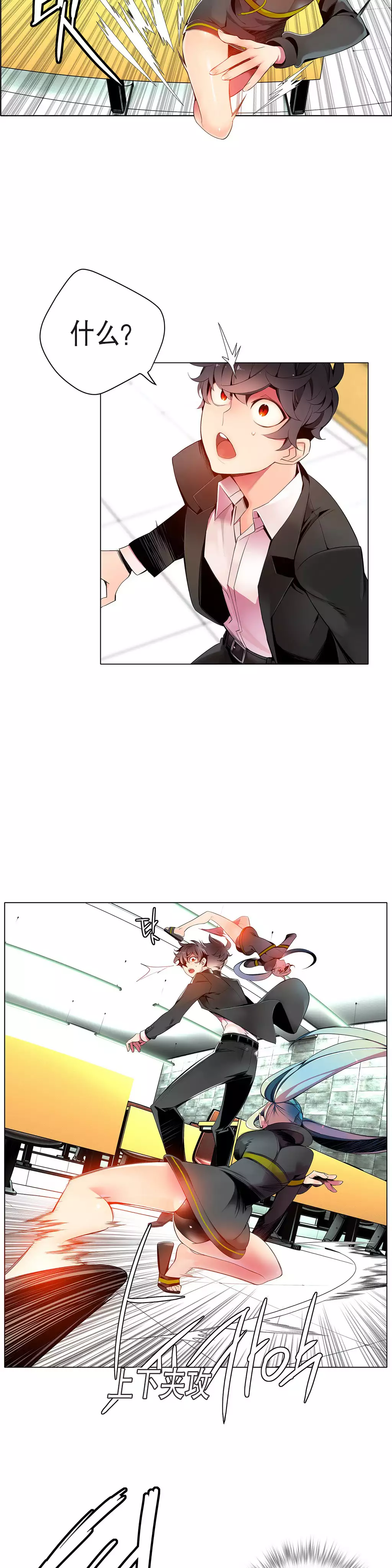 Lilith`s Cord | 莉莉丝的脐带 Ch.1-45