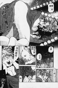 [Kobayashi Takumi] Wild Cats | 性感小野貓 [Chinese] [Incomplete]