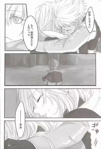 Paradox Ending Tsuzuku Mirai Mou Hitotsu no Ending