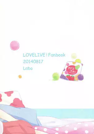 Pakutto! Ice no Mi!?