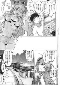 Comic Doki [2008/01]