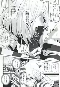 [C.N.P (clone Ningen)] It's beautiful flower (Prison School)