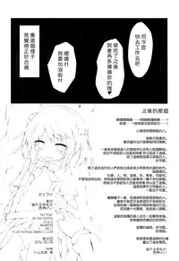 KanMaid Doku-shiki - Graf Zeppelin to Serve the Admiral.