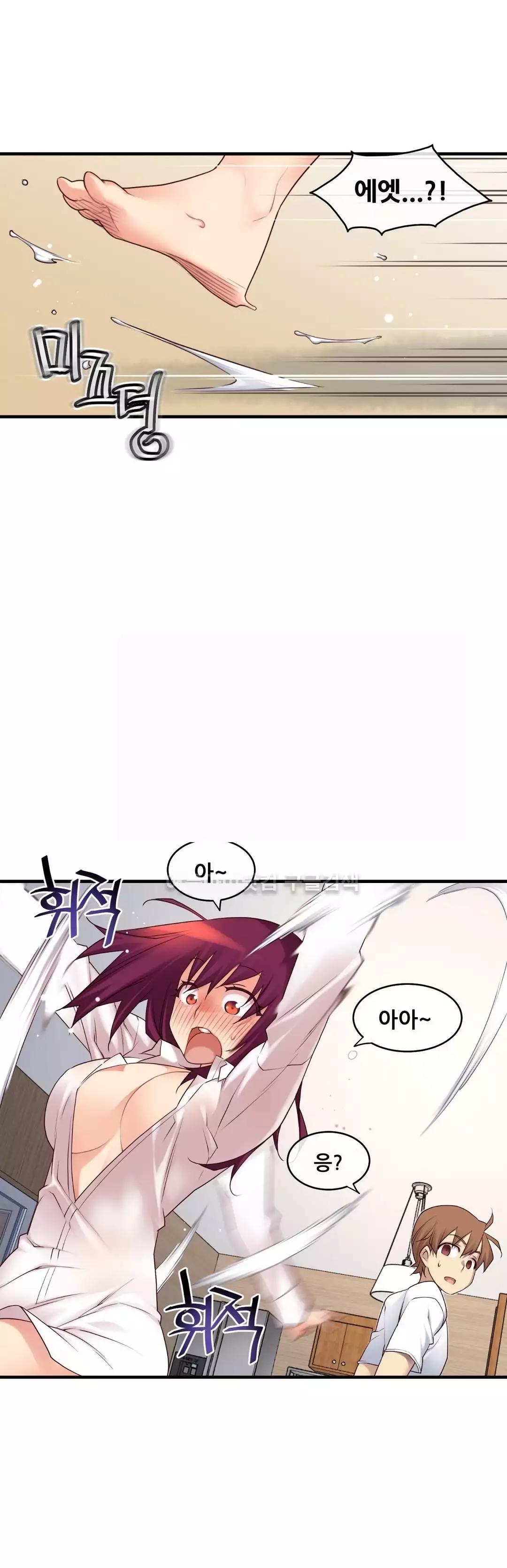 Master in My Dreams Ch.90-120