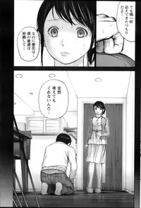 Namaiki! 2013-12