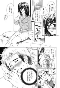 [Hanamura Torirou] Yokubou Library