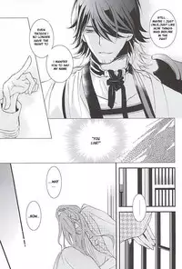 (SPARK10) [Nichica (Shiho)] Kotetsu Kyoudai (Kari) (Touken Ranbu) [English] [Sei]