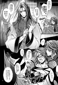 司馬ShowTime - きゅうん