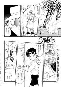 (C49) [R-KIDS (Various)] R KIDS! Vol. 11 (Various)