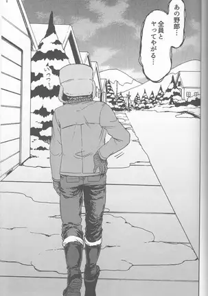 サイコデリック