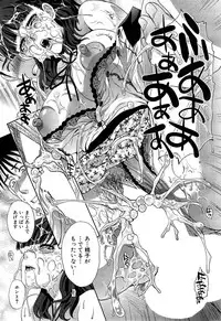 [Itaba Hiroshi] Nikushoku Gakuen Ch.1-8