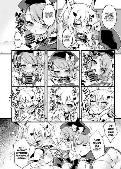 Hachimitsu Stick
