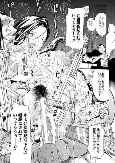 Chitsujo to Konton - Titujo & Chaos