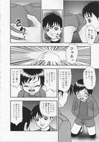 [Yoshino Shiho] Kinshin Youmaku Naburi
